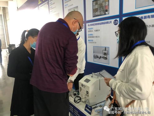 科技賦能，創新共贏 首屆進駐企業產品洽商會技術咨詢圓滿舉行